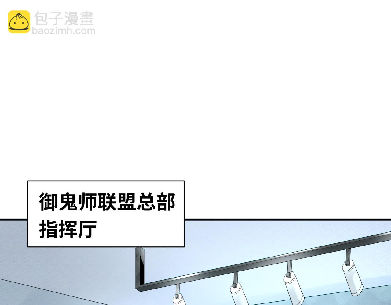 第204话 身份暴露！86
