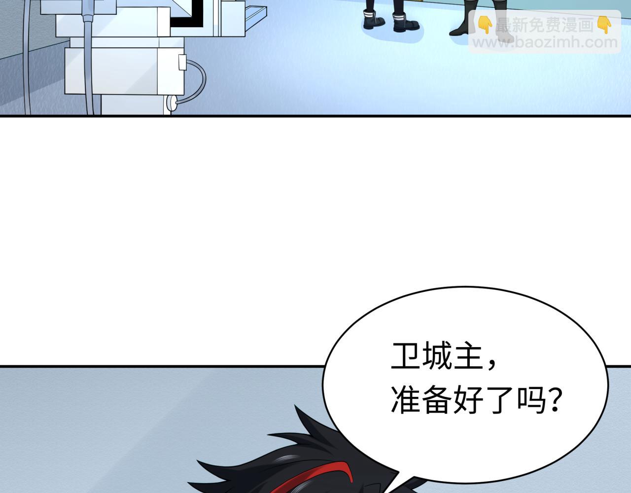 第204话 身份暴露！88