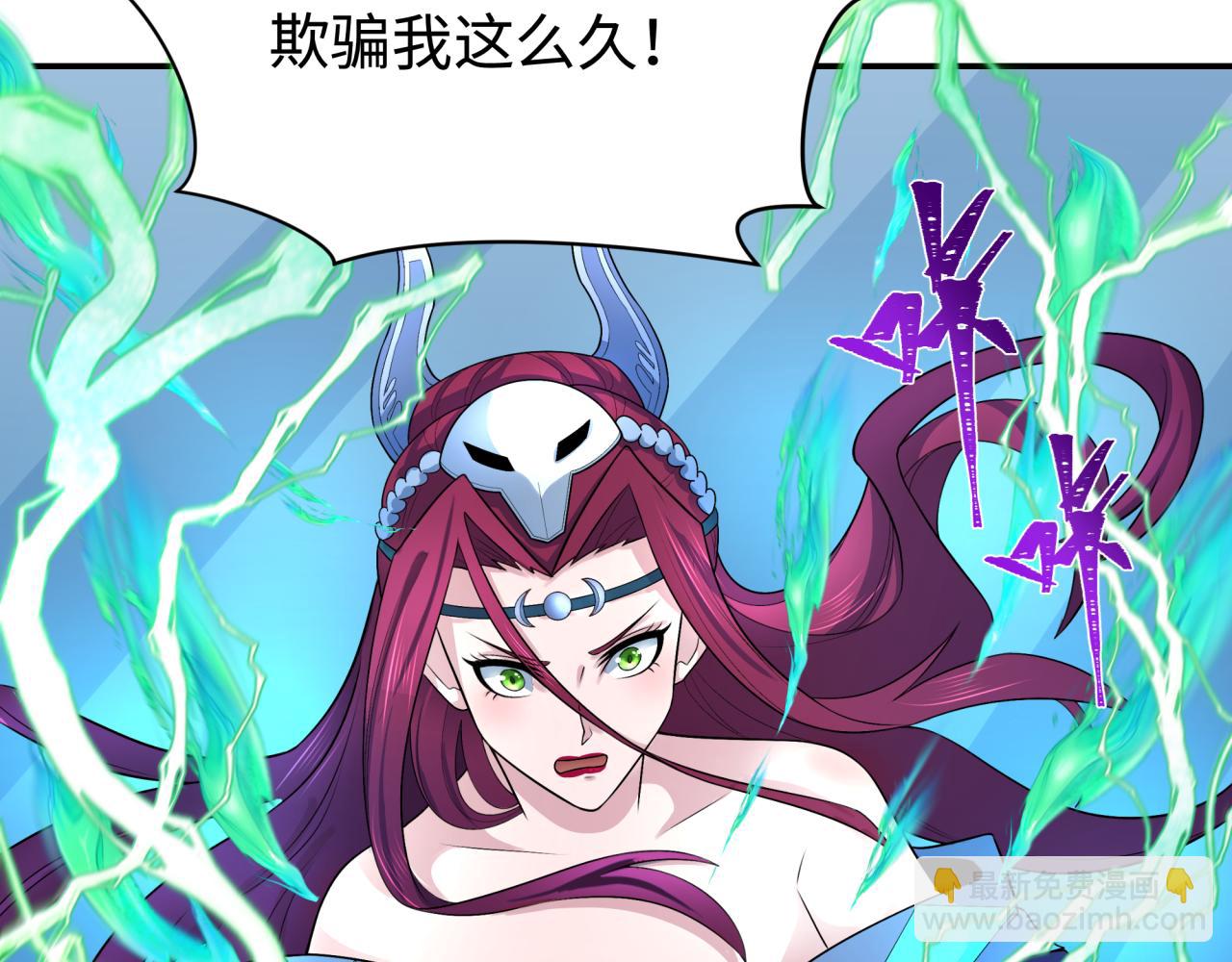 第204话 身份暴露！9
