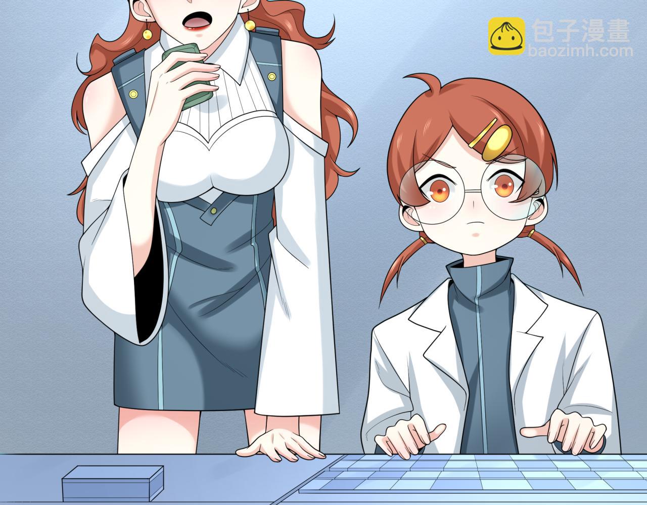 第204话 身份暴露！92