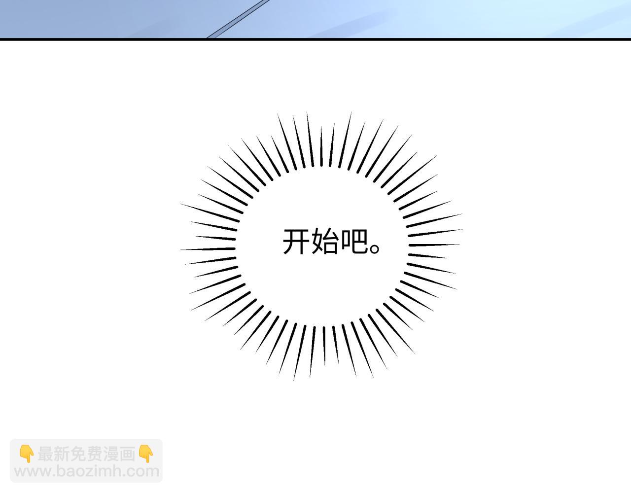 第204话 身份暴露！93