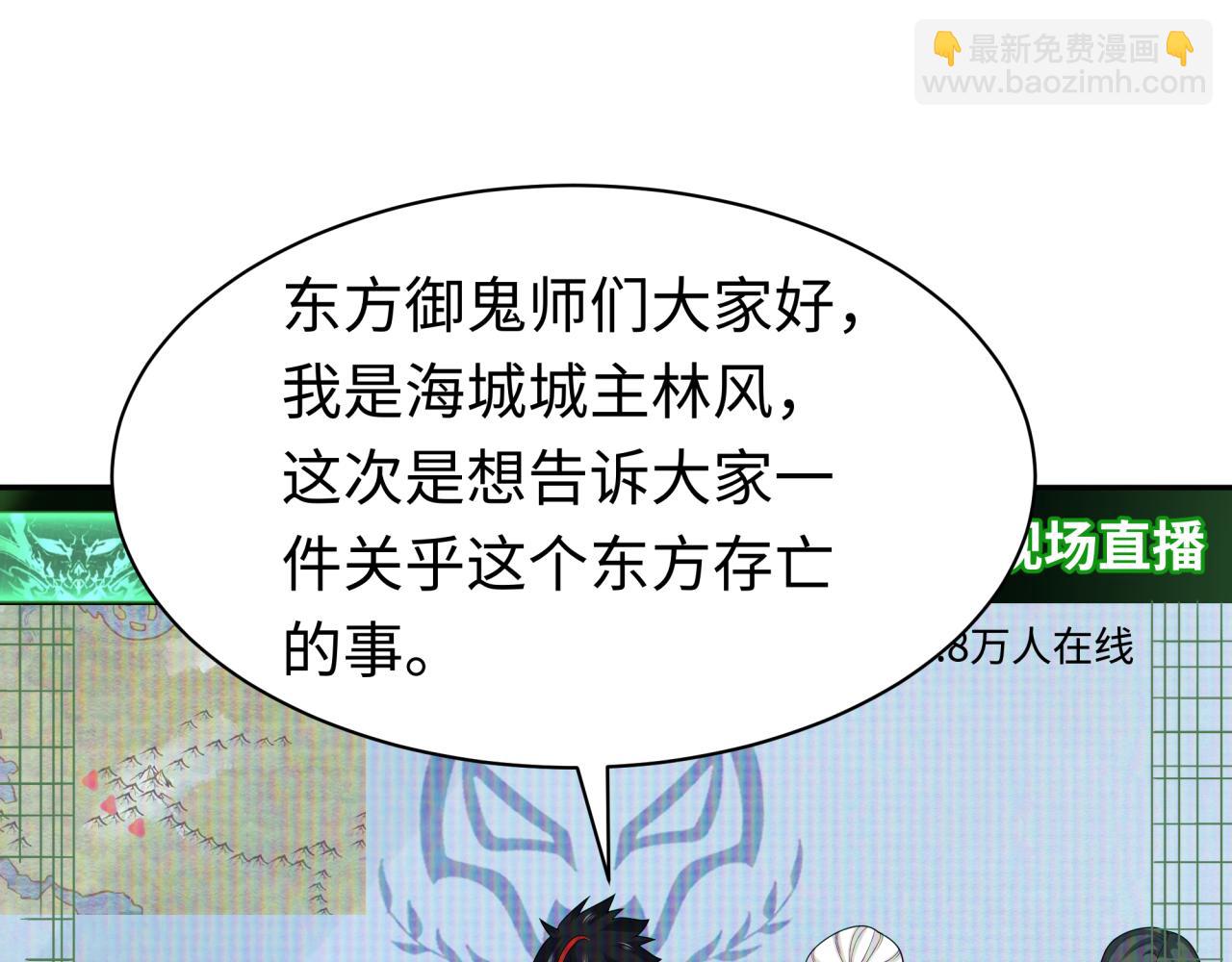 第204话 身份暴露！94