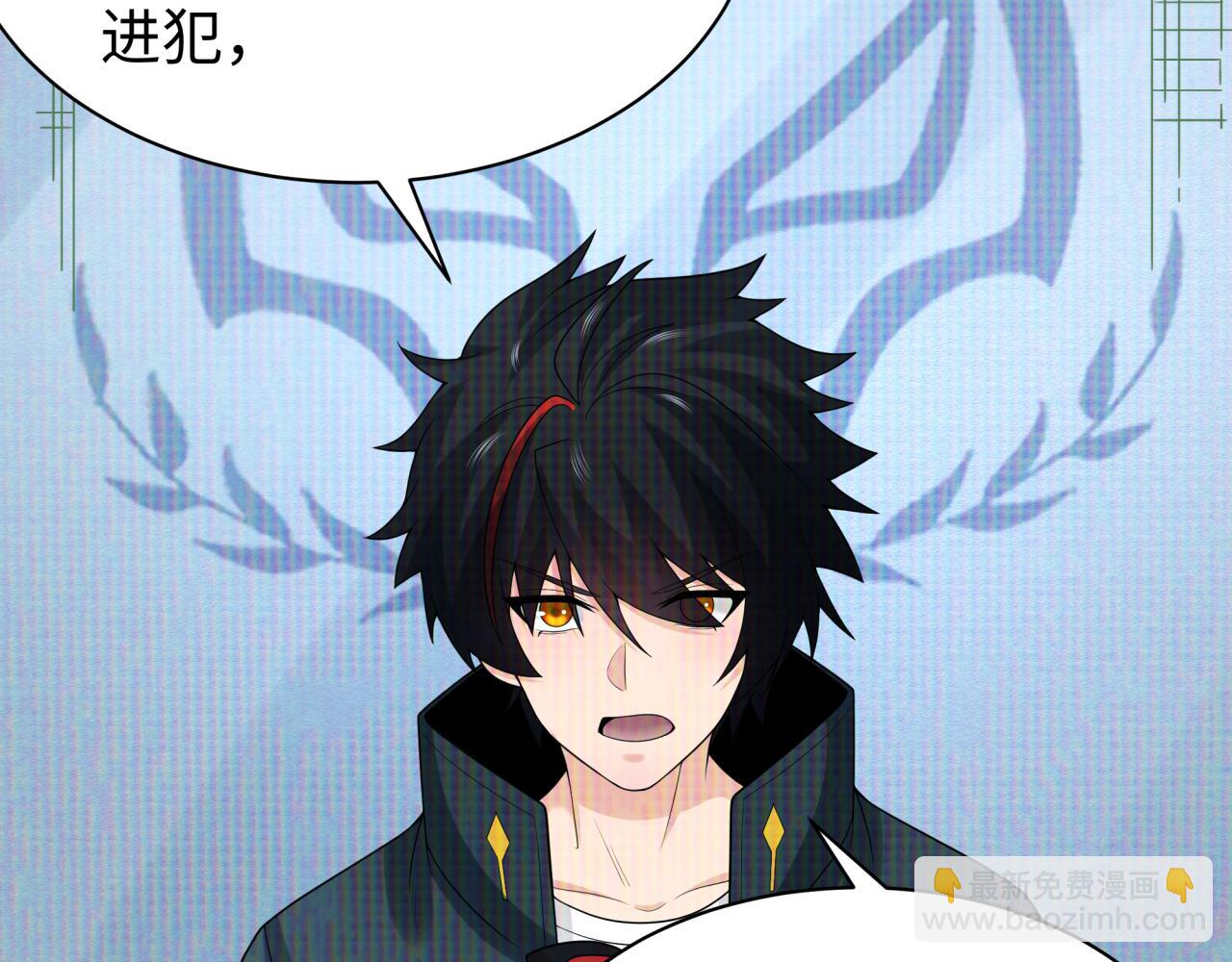 第204话 身份暴露！97