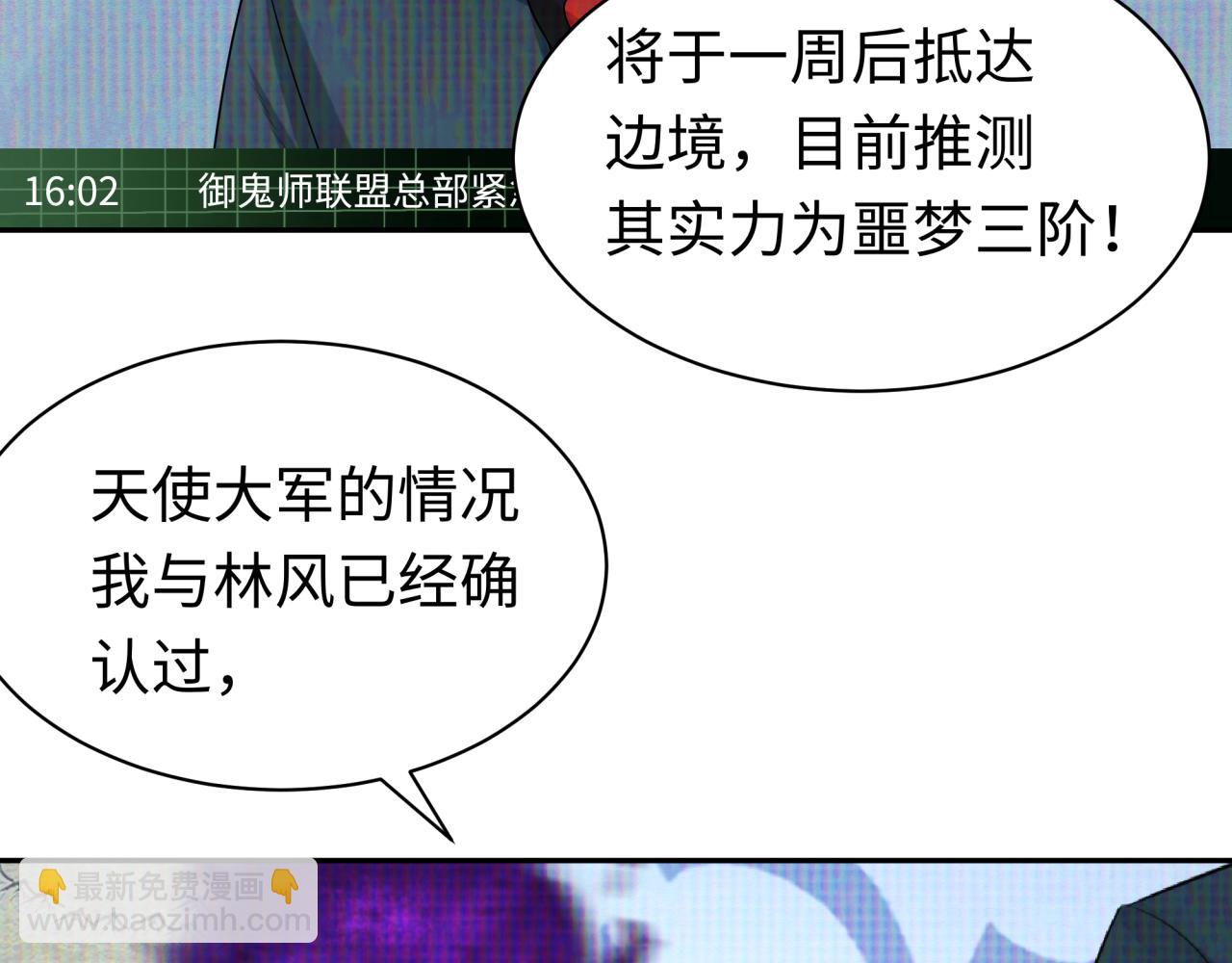第204话 身份暴露！98