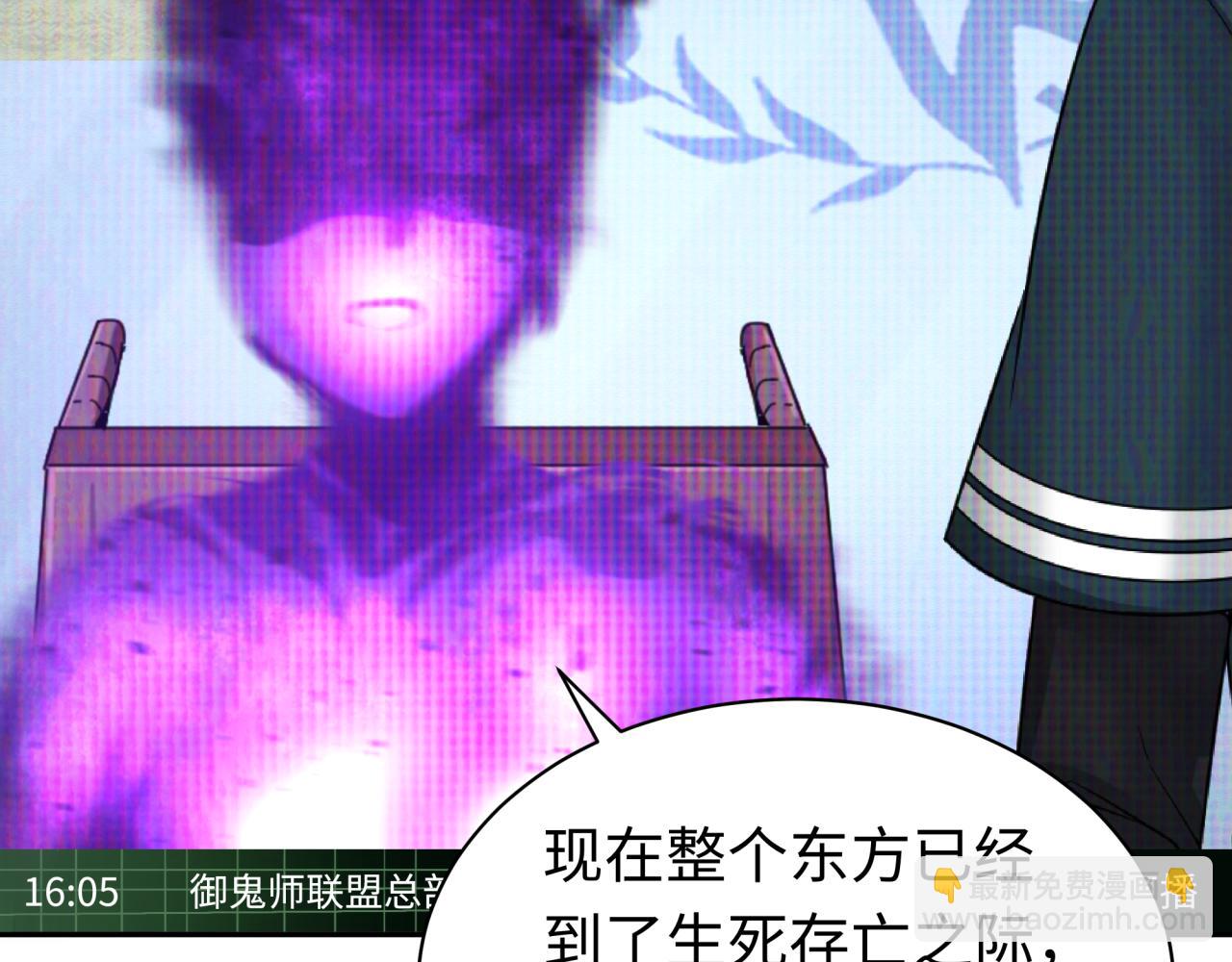 第204话 身份暴露！99