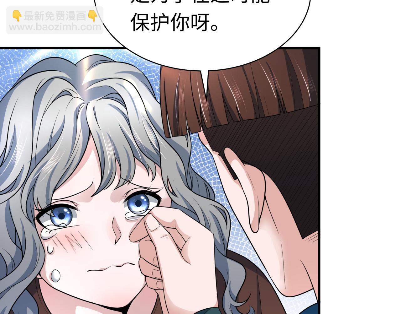 第205话 东方大军集结！10