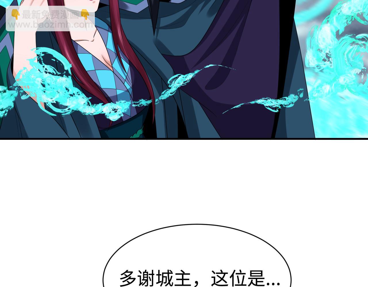 第205话 东方大军集结！104