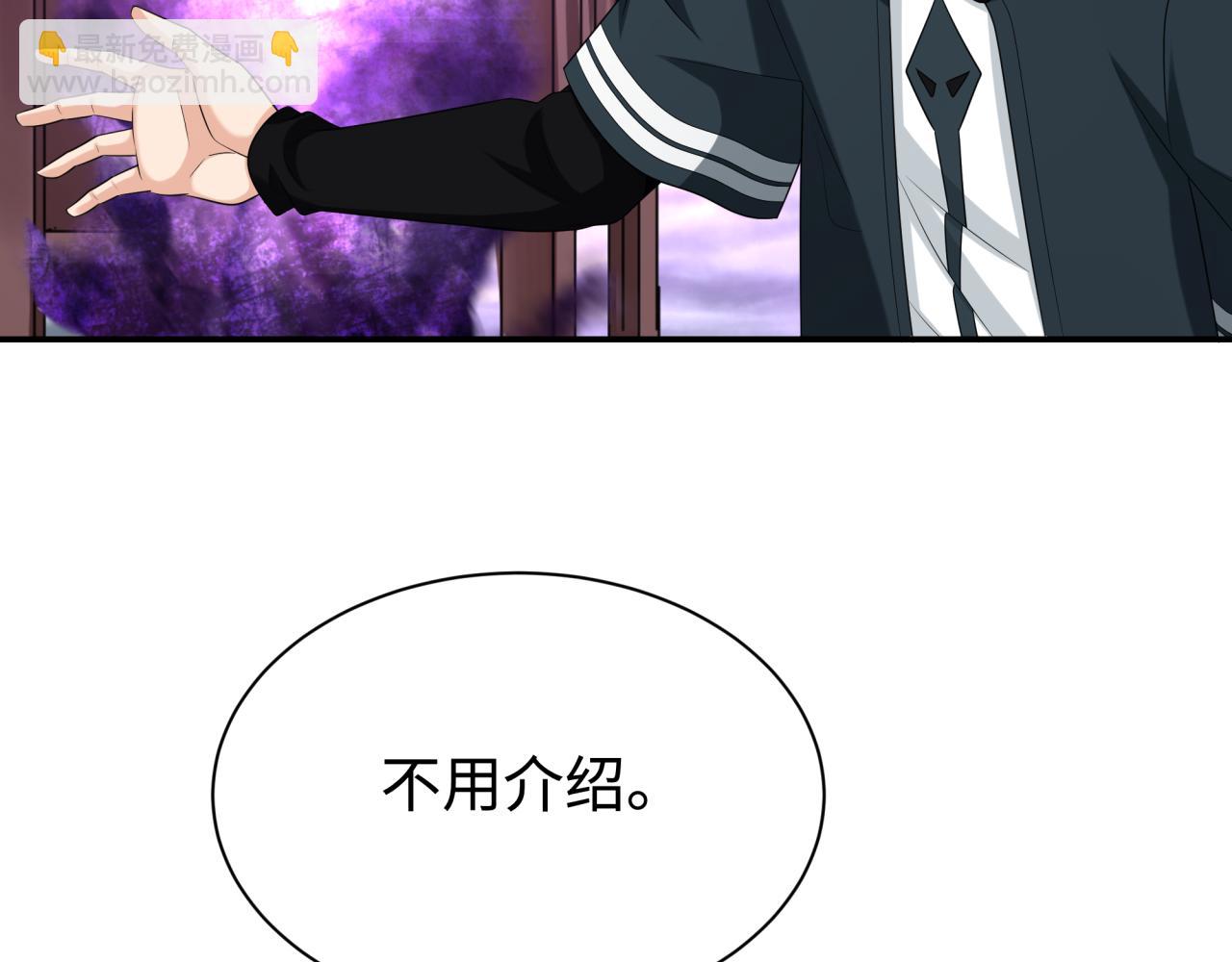 第205话 东方大军集结！106