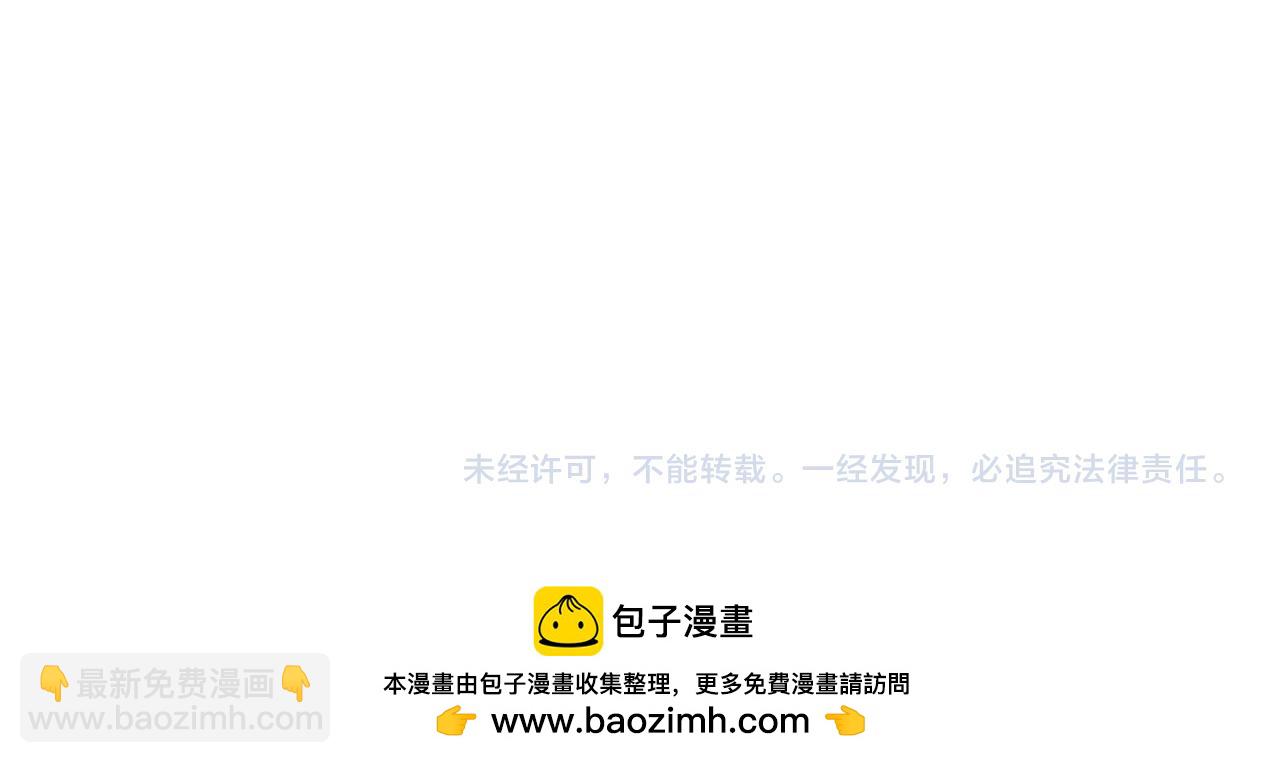 第205话 东方大军集结！109