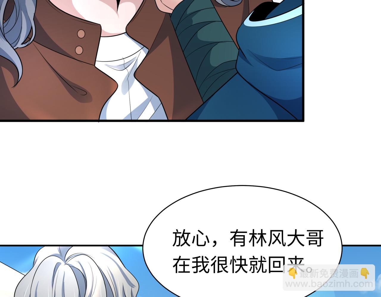 第205话 东方大军集结！11