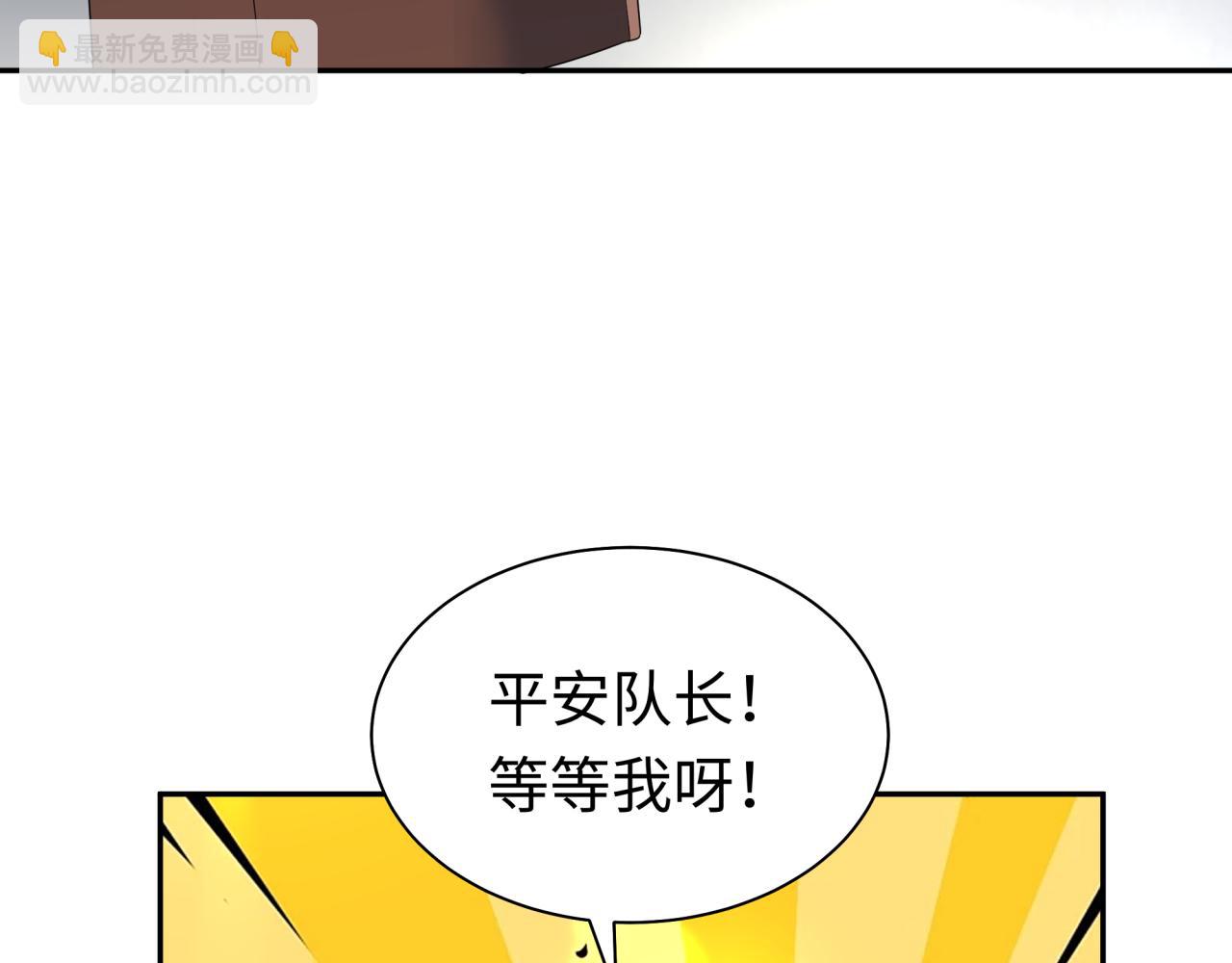第205话 东方大军集结！13