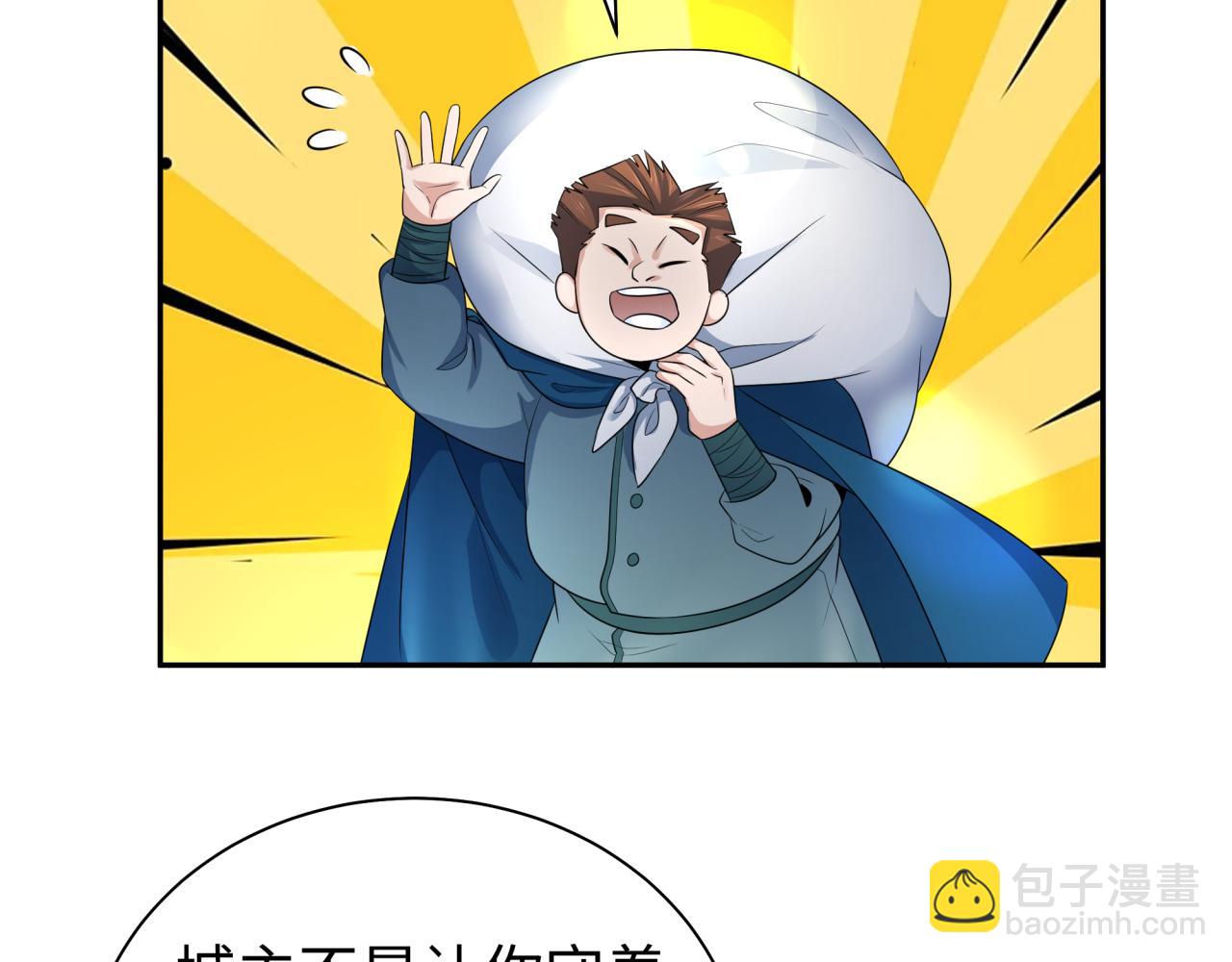 第205话 东方大军集结！14