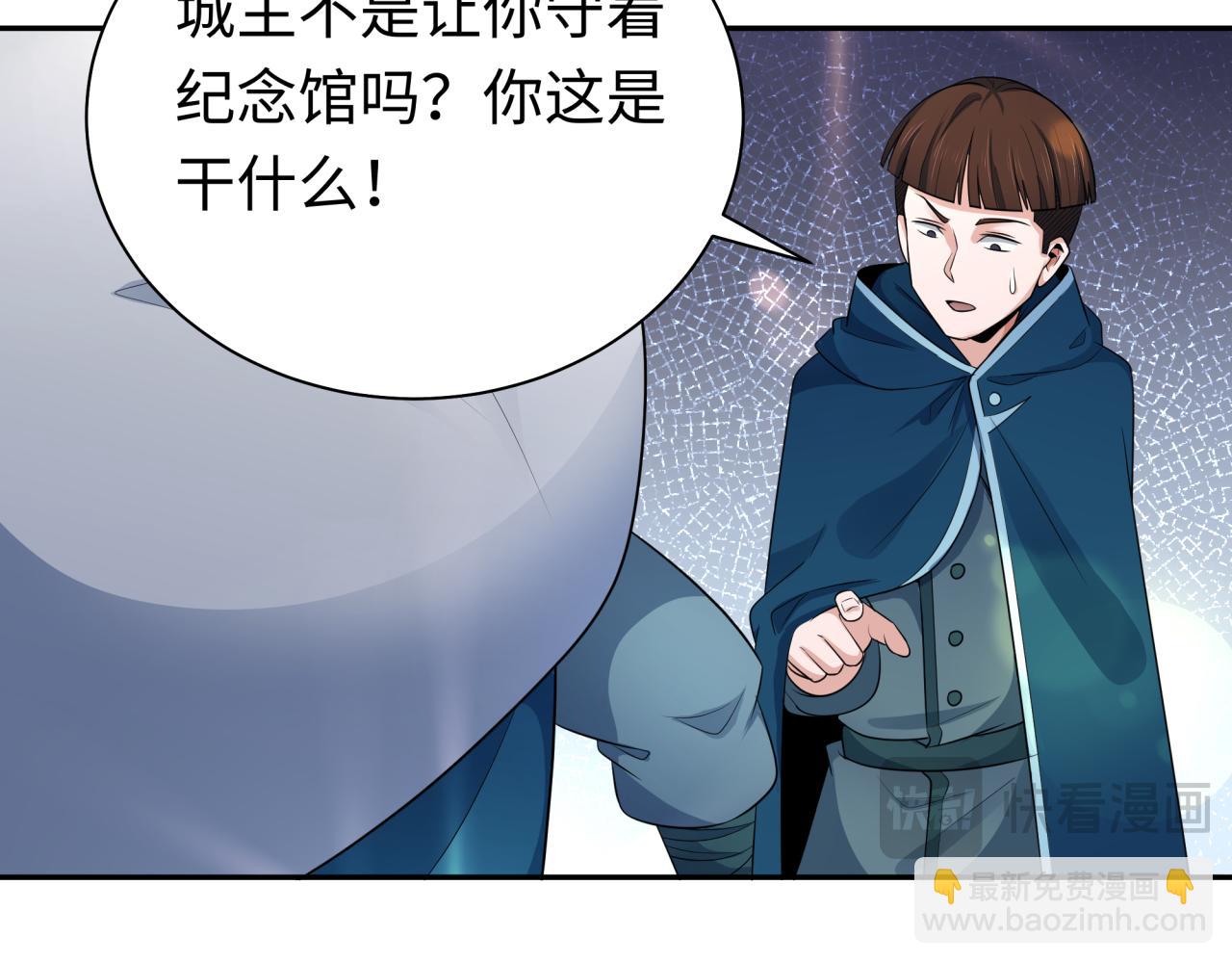 第205话 东方大军集结！15