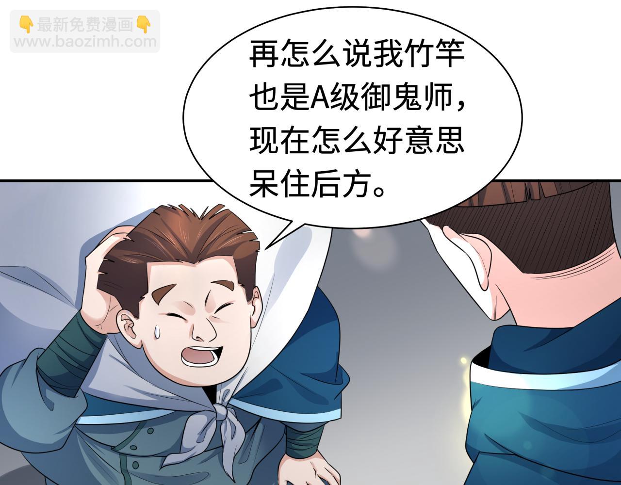 第205话 东方大军集结！16