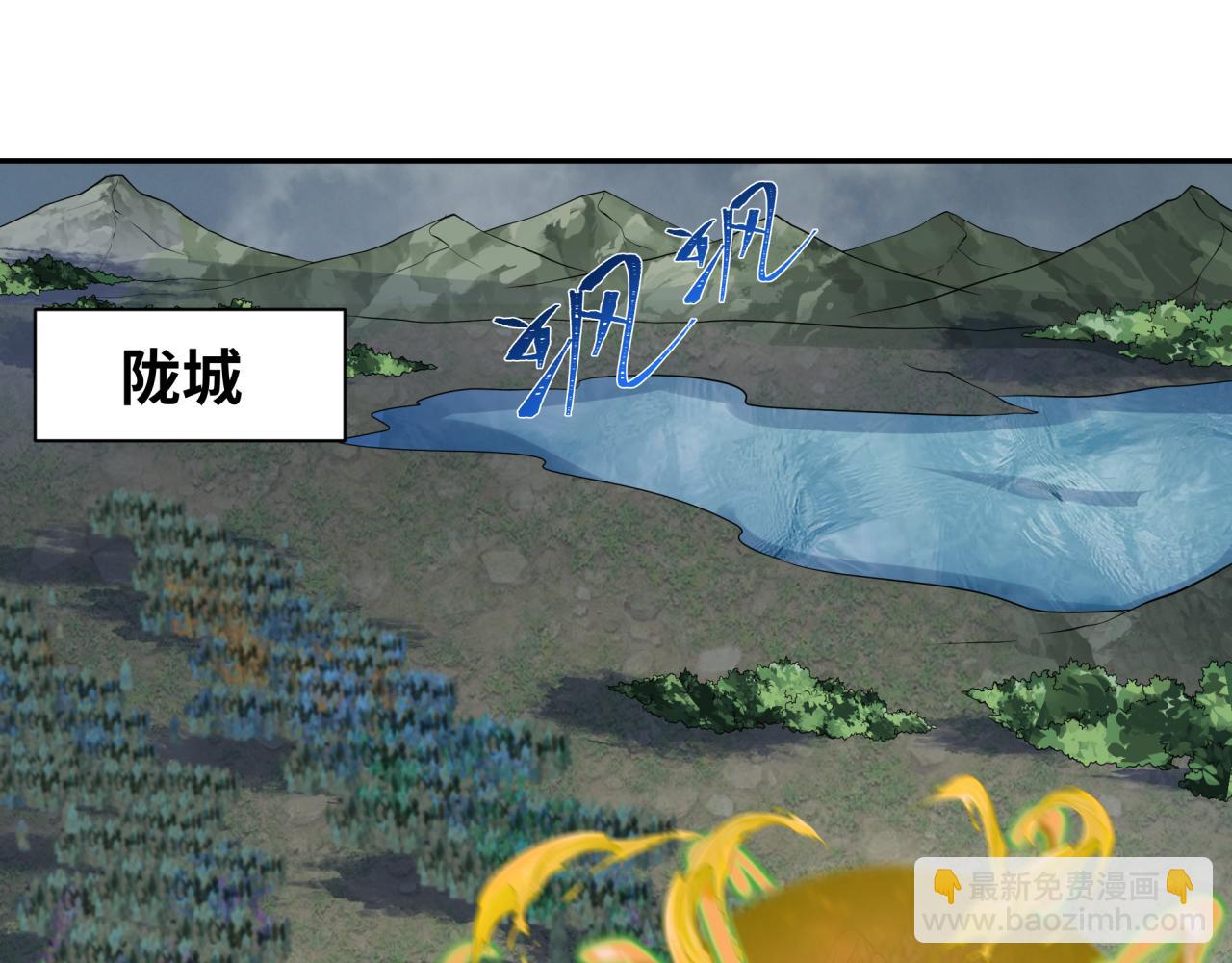 第205话 东方大军集结！28