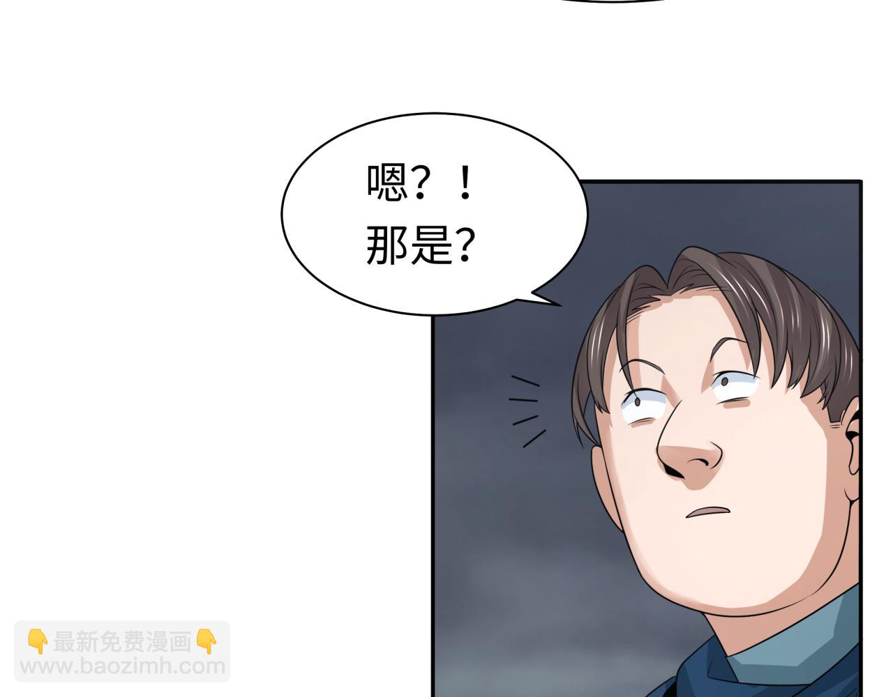 第205话 东方大军集结！34
