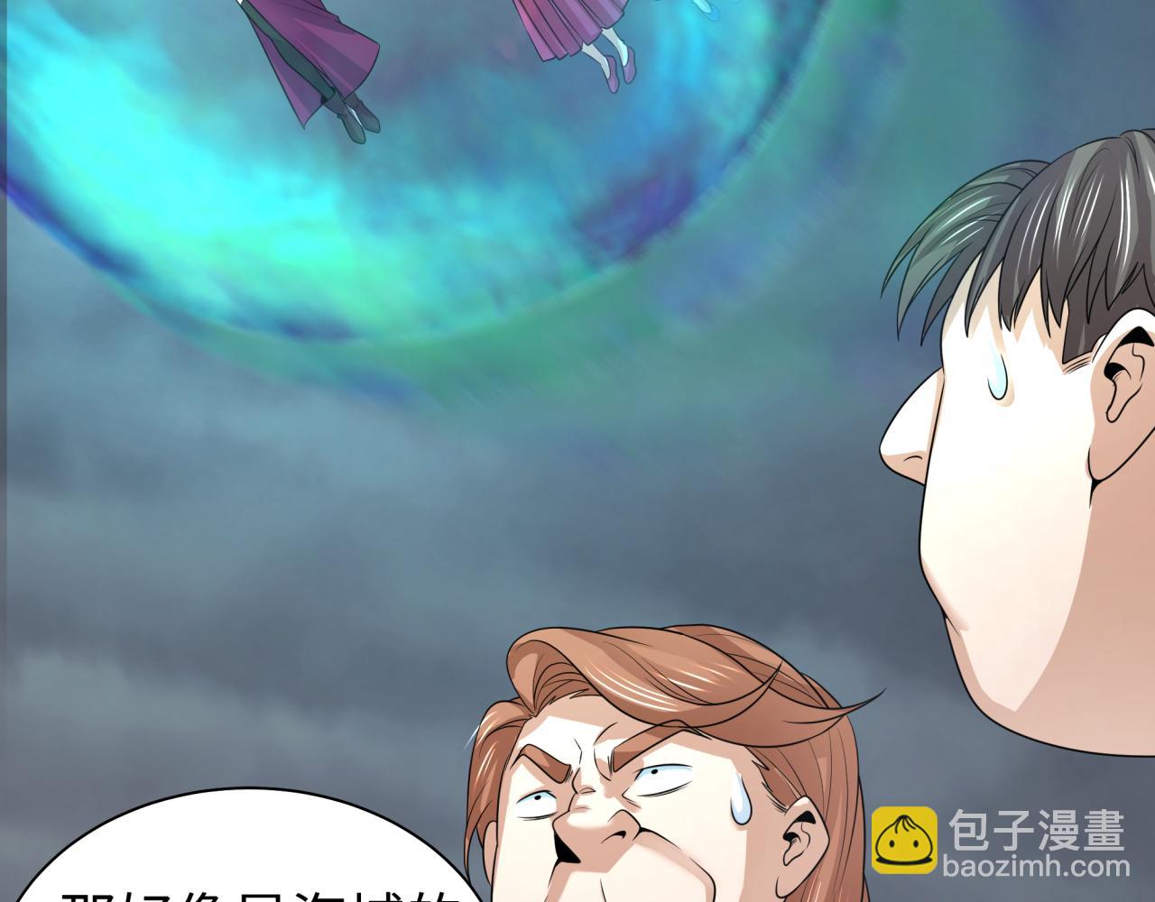 第205话 东方大军集结！36