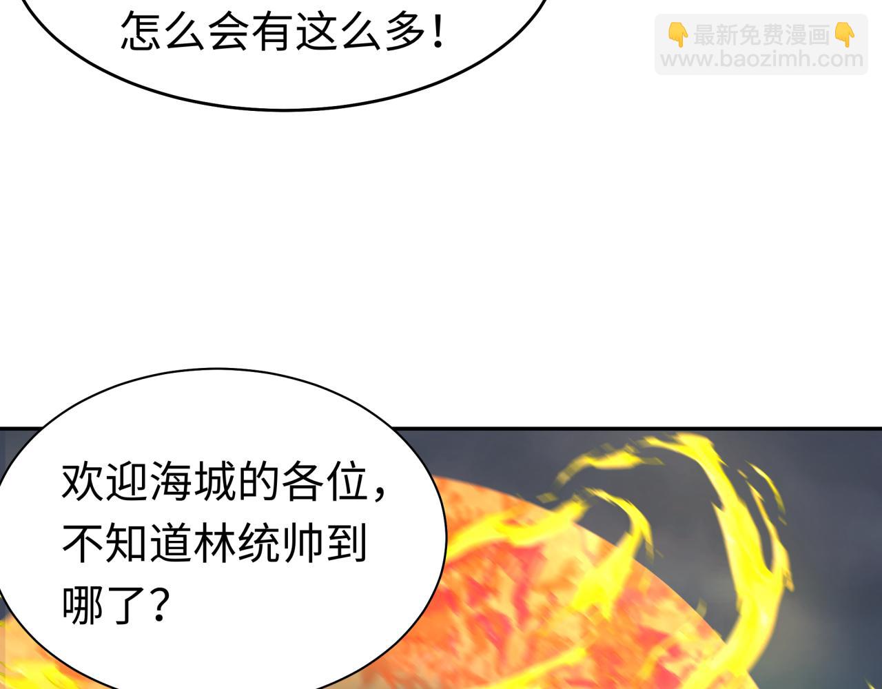 第205话 东方大军集结！39