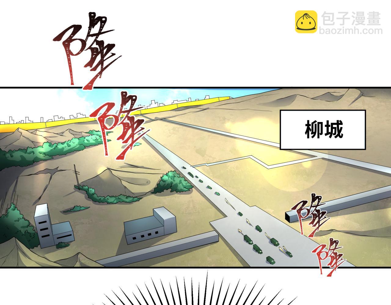 第205话 东方大军集结！4