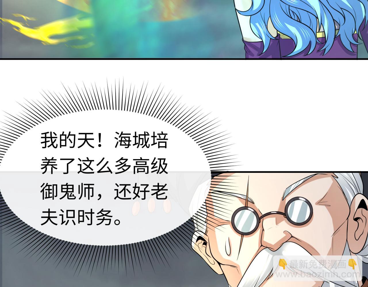 第205话 东方大军集结！41