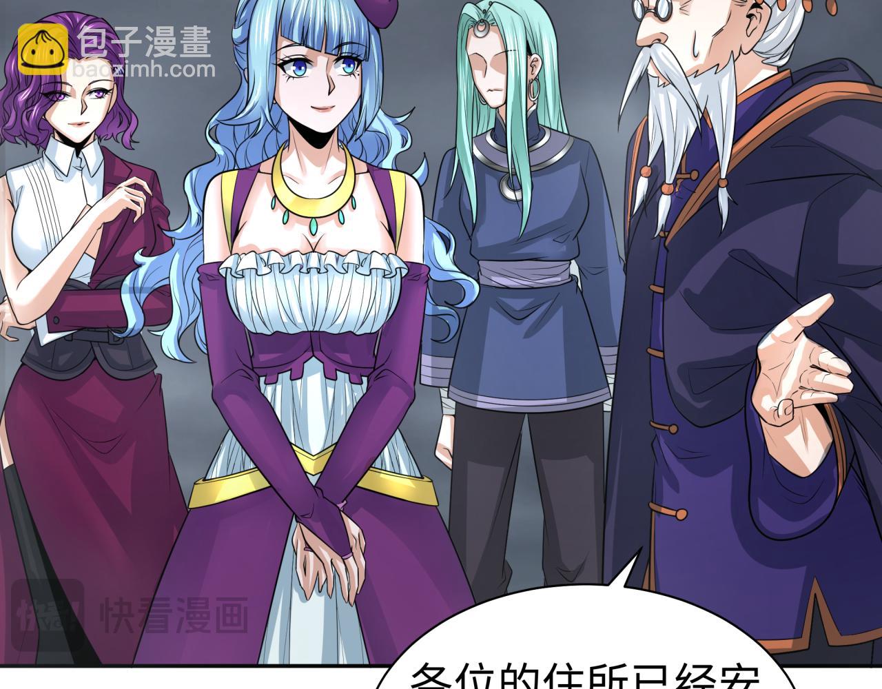 第205话 东方大军集结！43