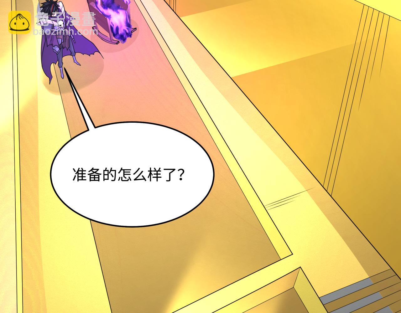 第205话 东方大军集结！46