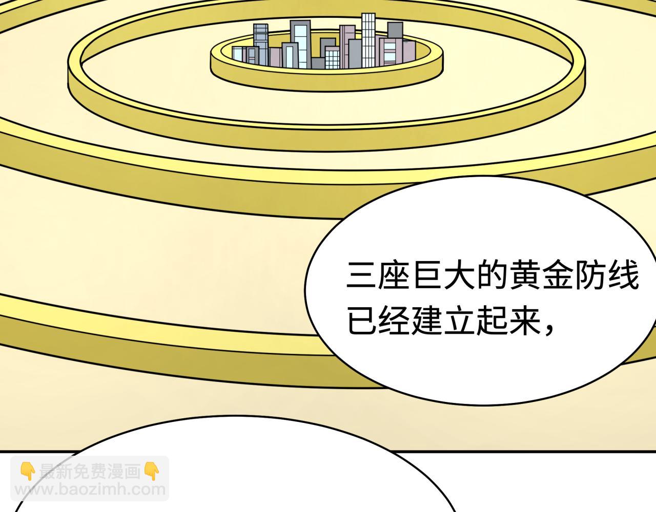 第205话 东方大军集结！54