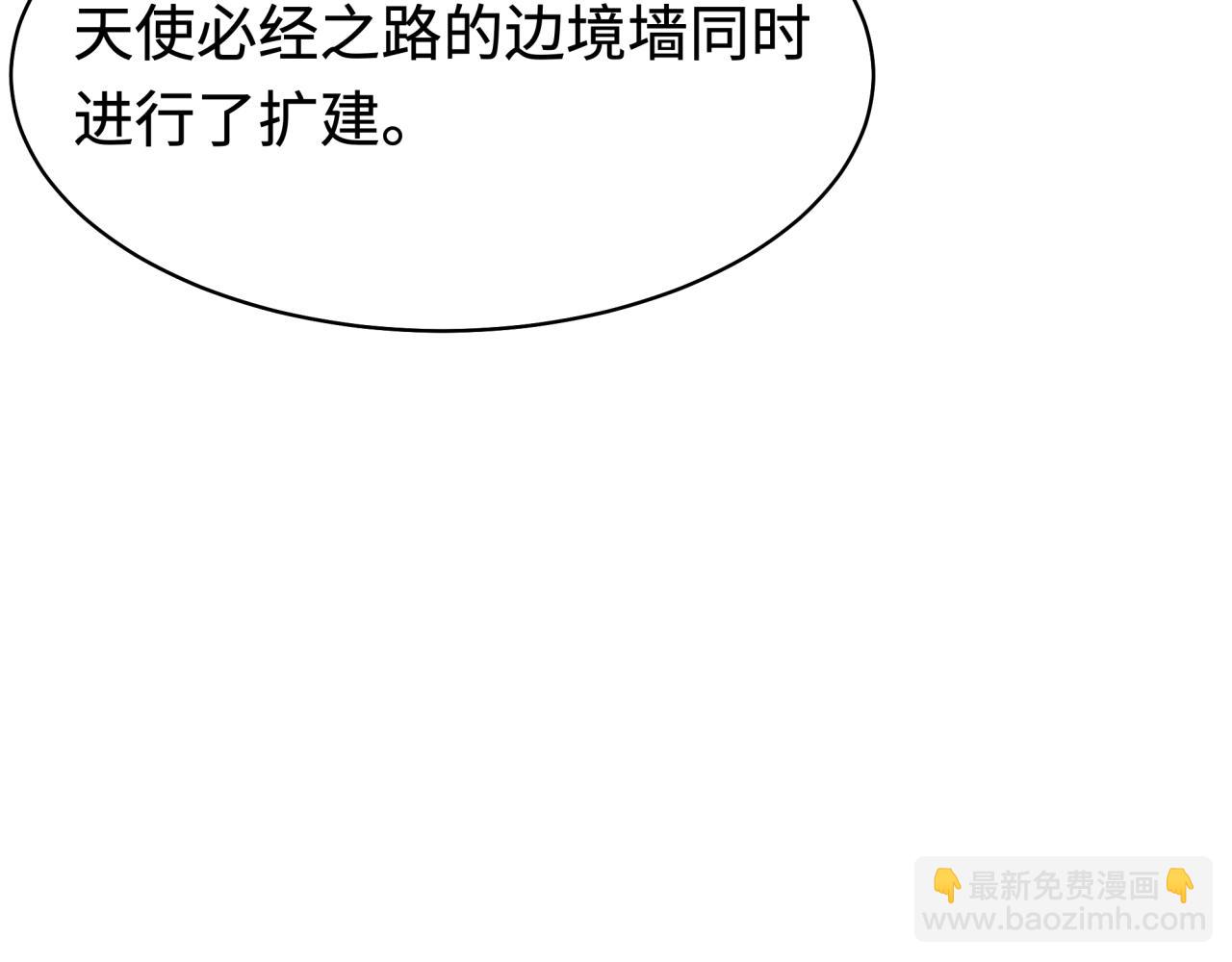 第205话 东方大军集结！55