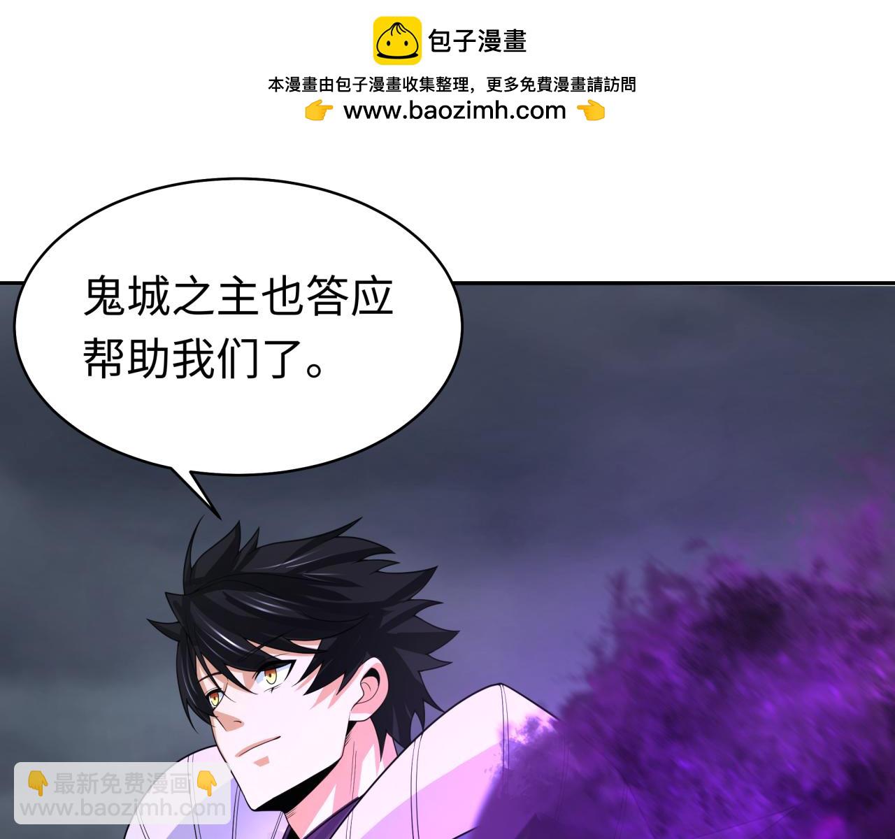 第205话 东方大军集结！56