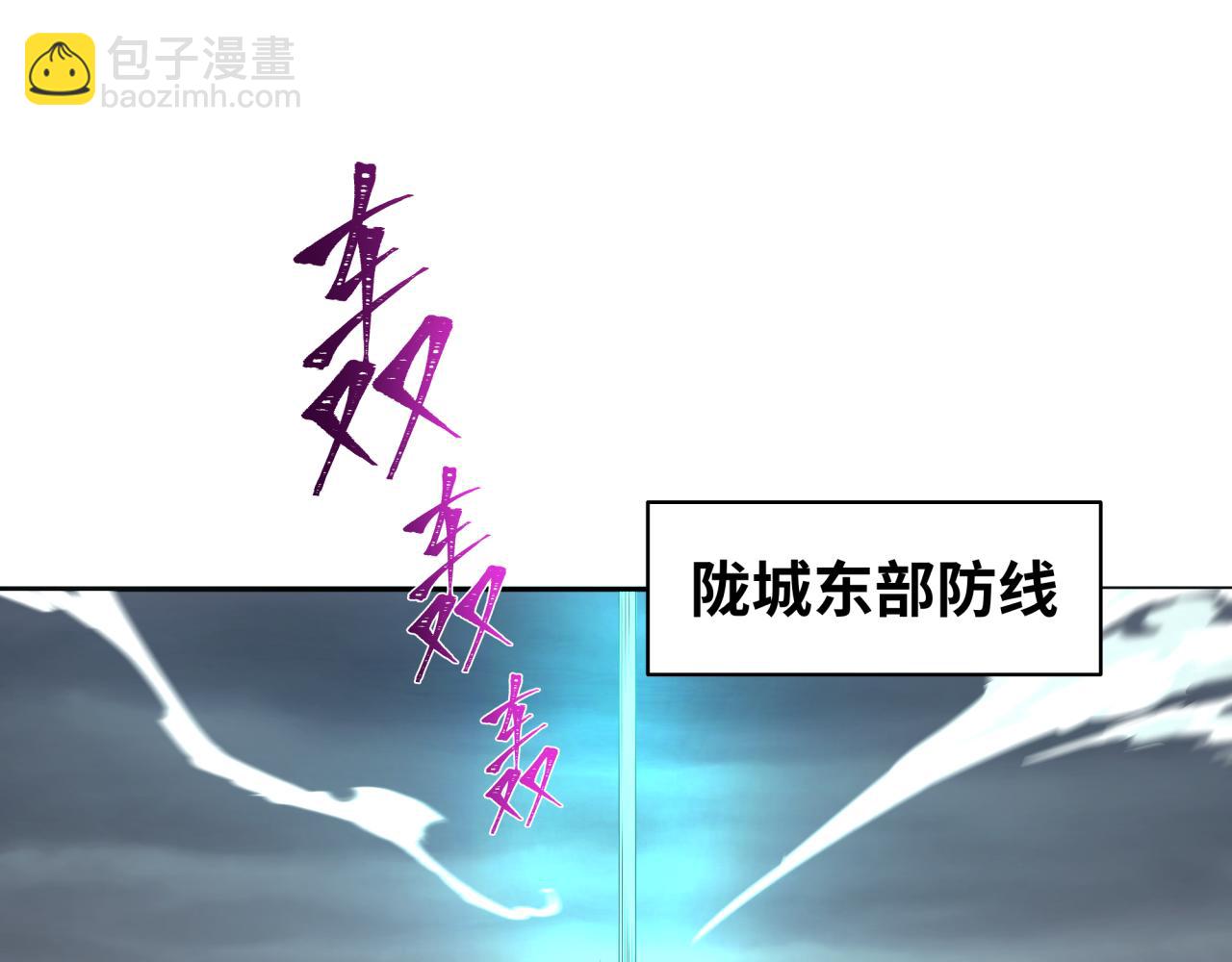 第205话 东方大军集结！60