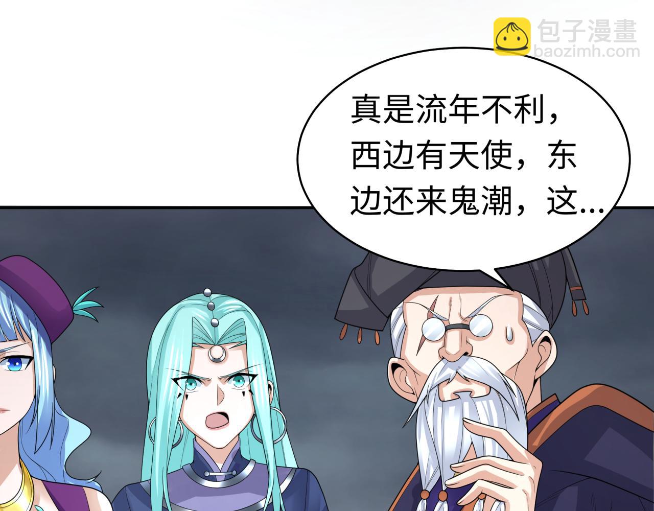 第205话 东方大军集结！63