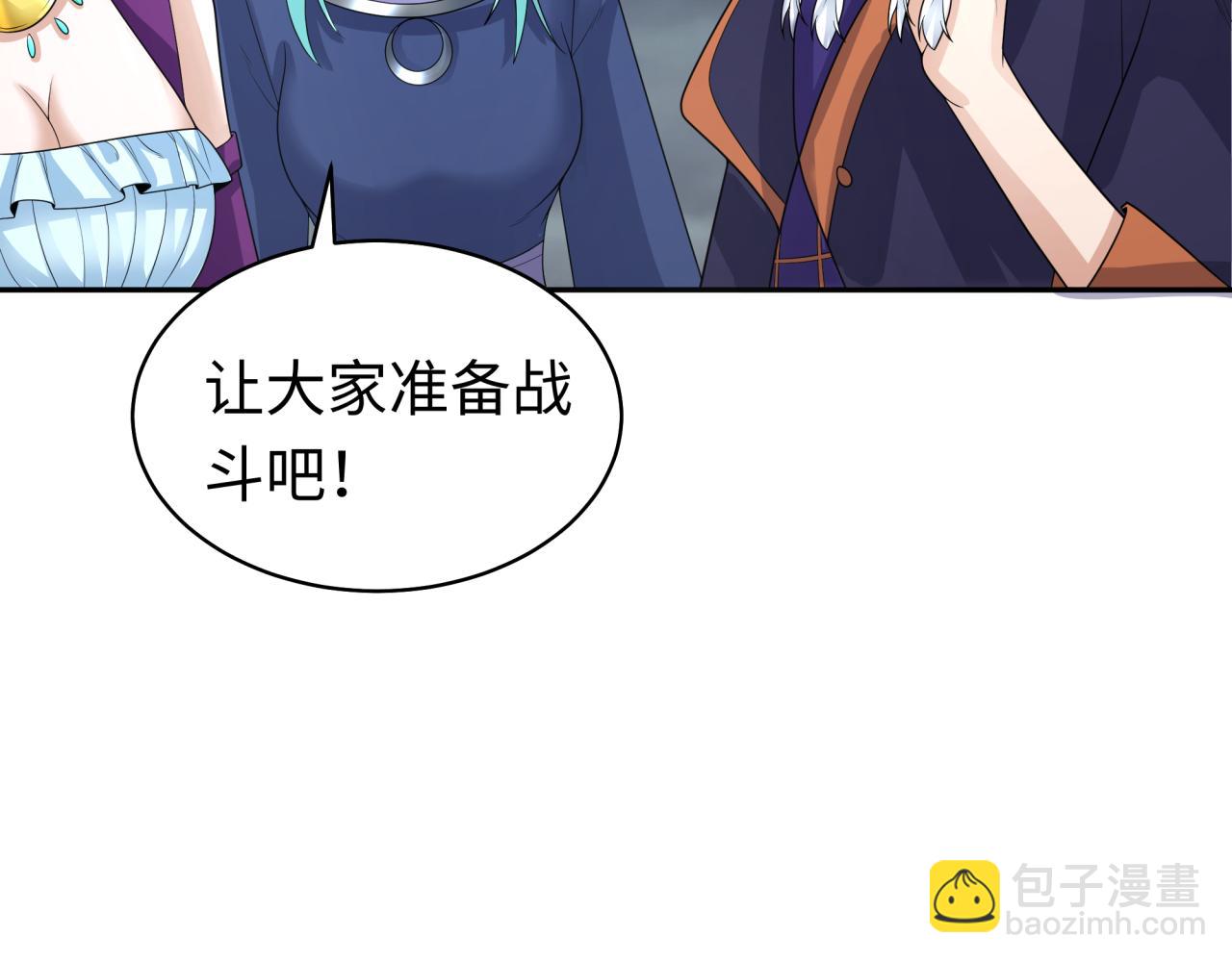第205话 东方大军集结！64