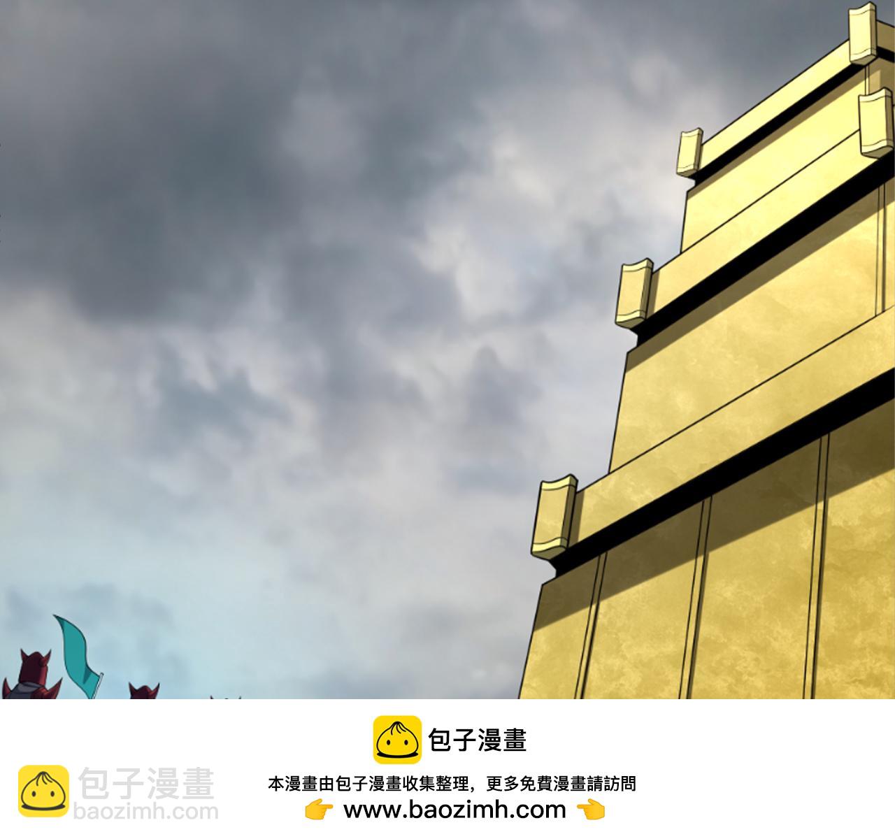 第205话 东方大军集结！69