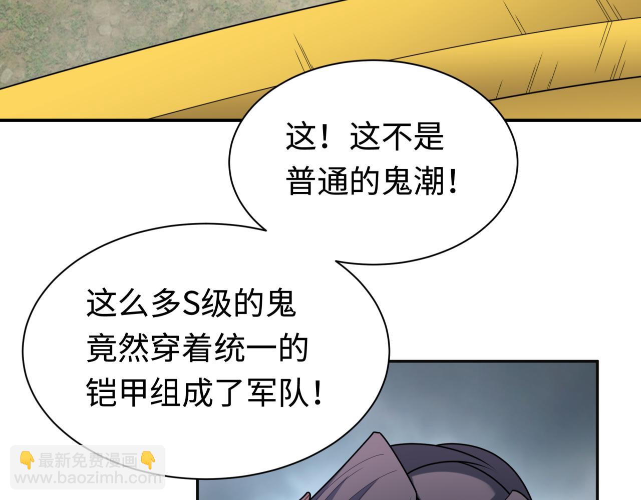 第205话 东方大军集结！74