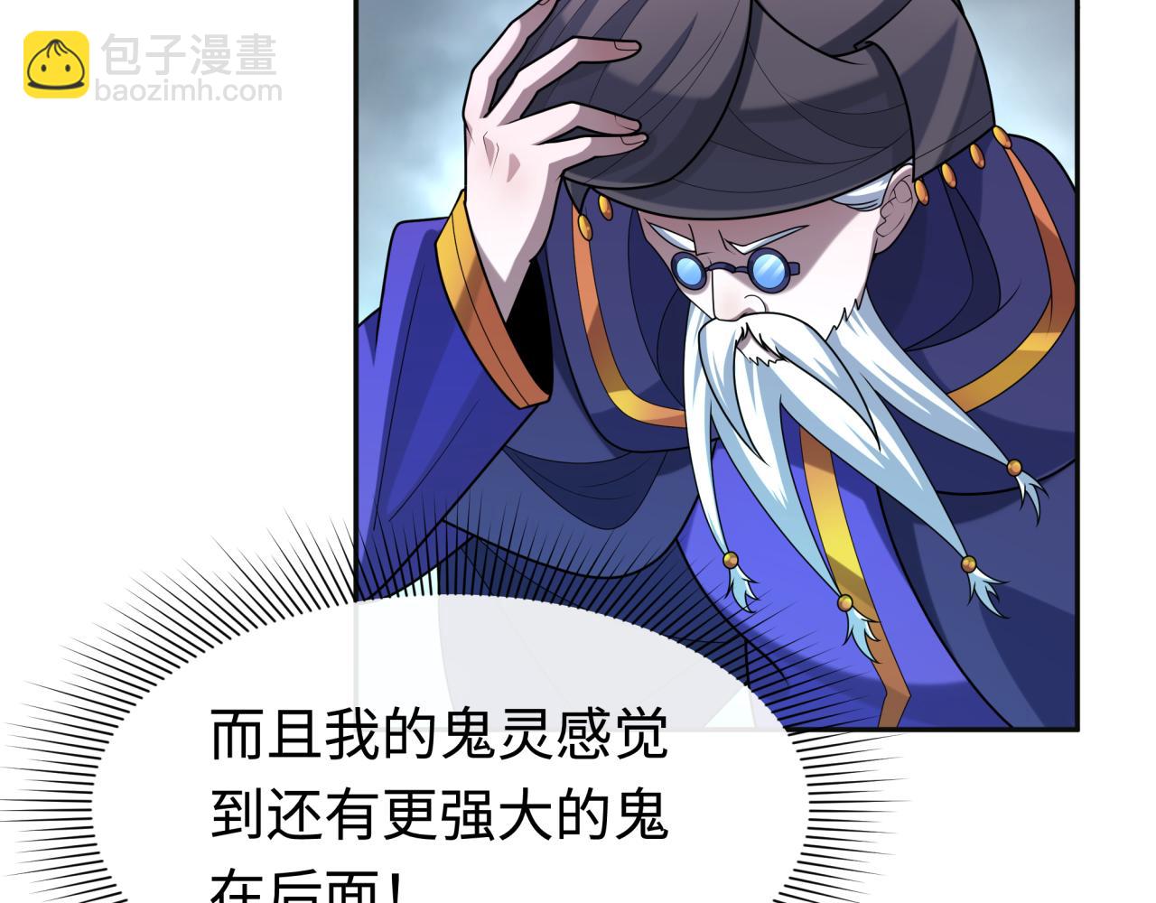 第205话 东方大军集结！75
