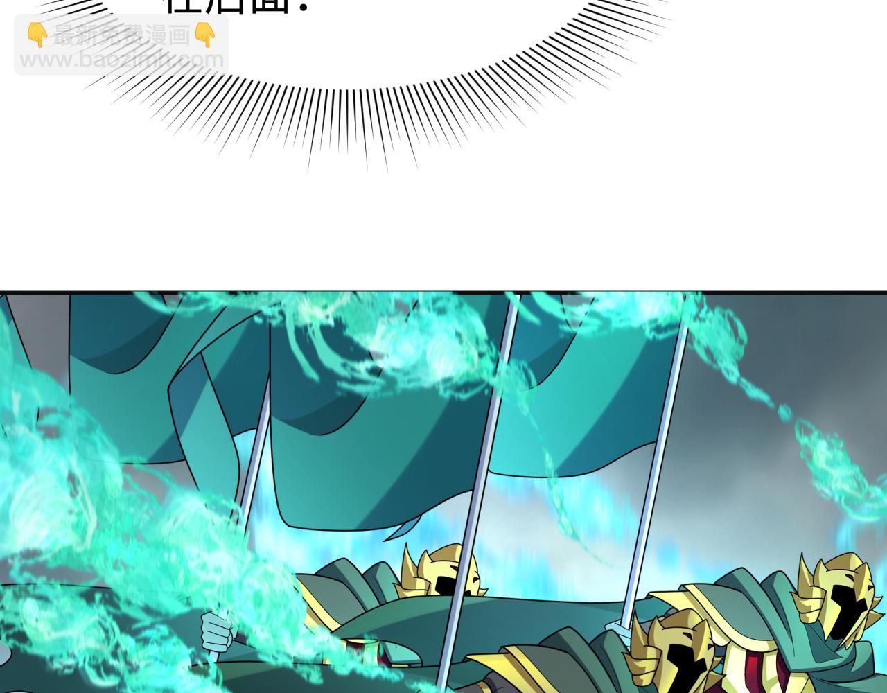第205话 东方大军集结！76