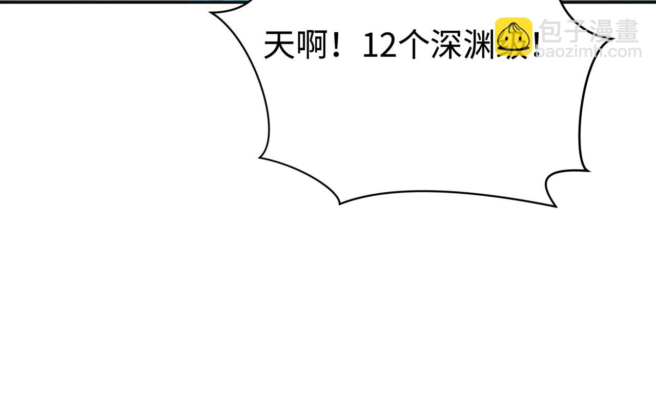 第205话 东方大军集结！78