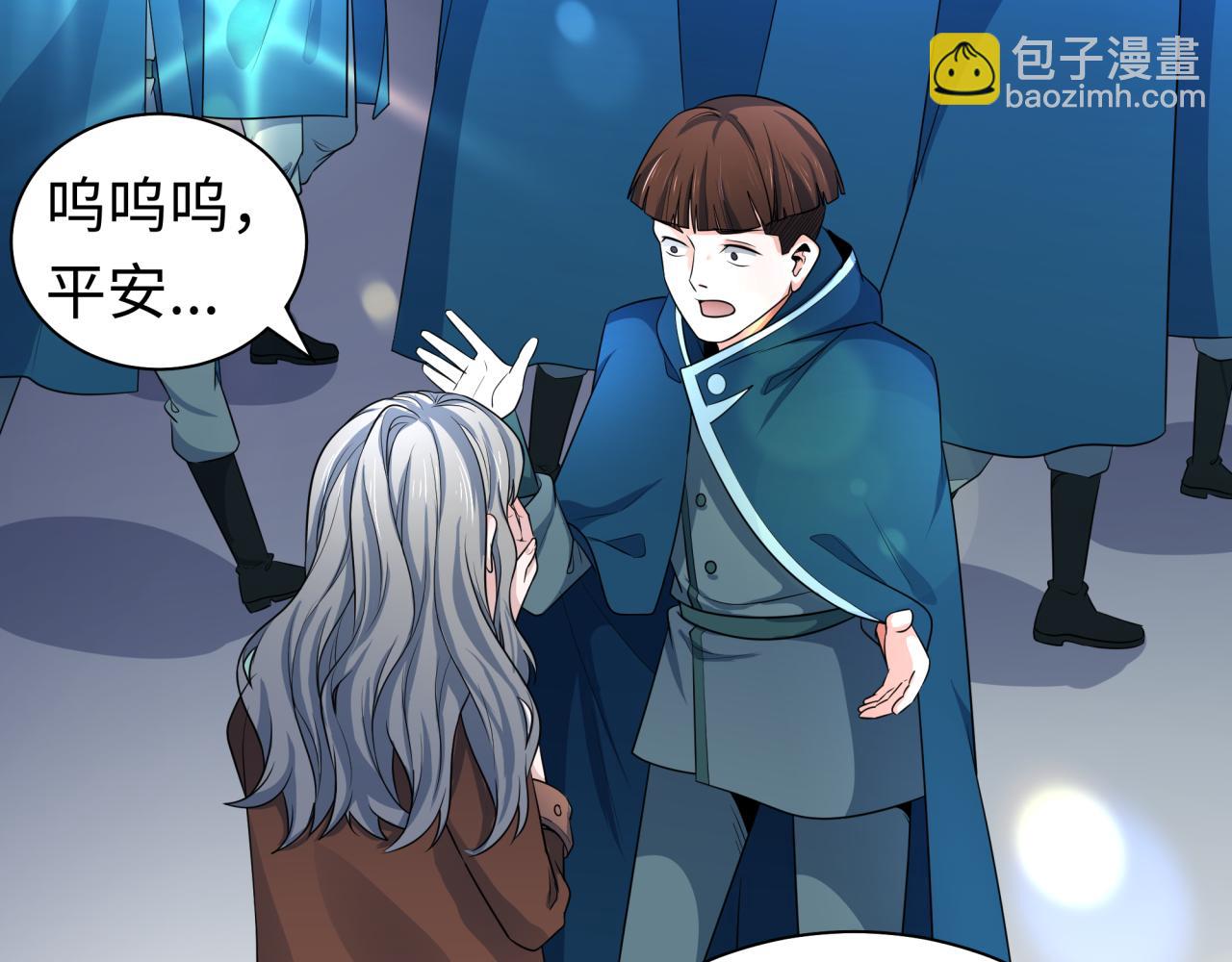 第205话 东方大军集结！8