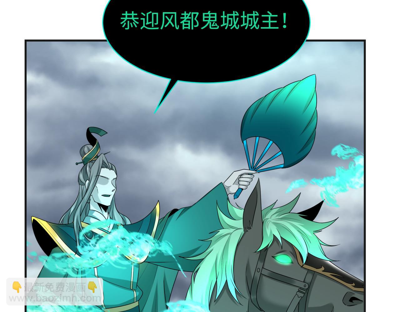 第205话 东方大军集结！81