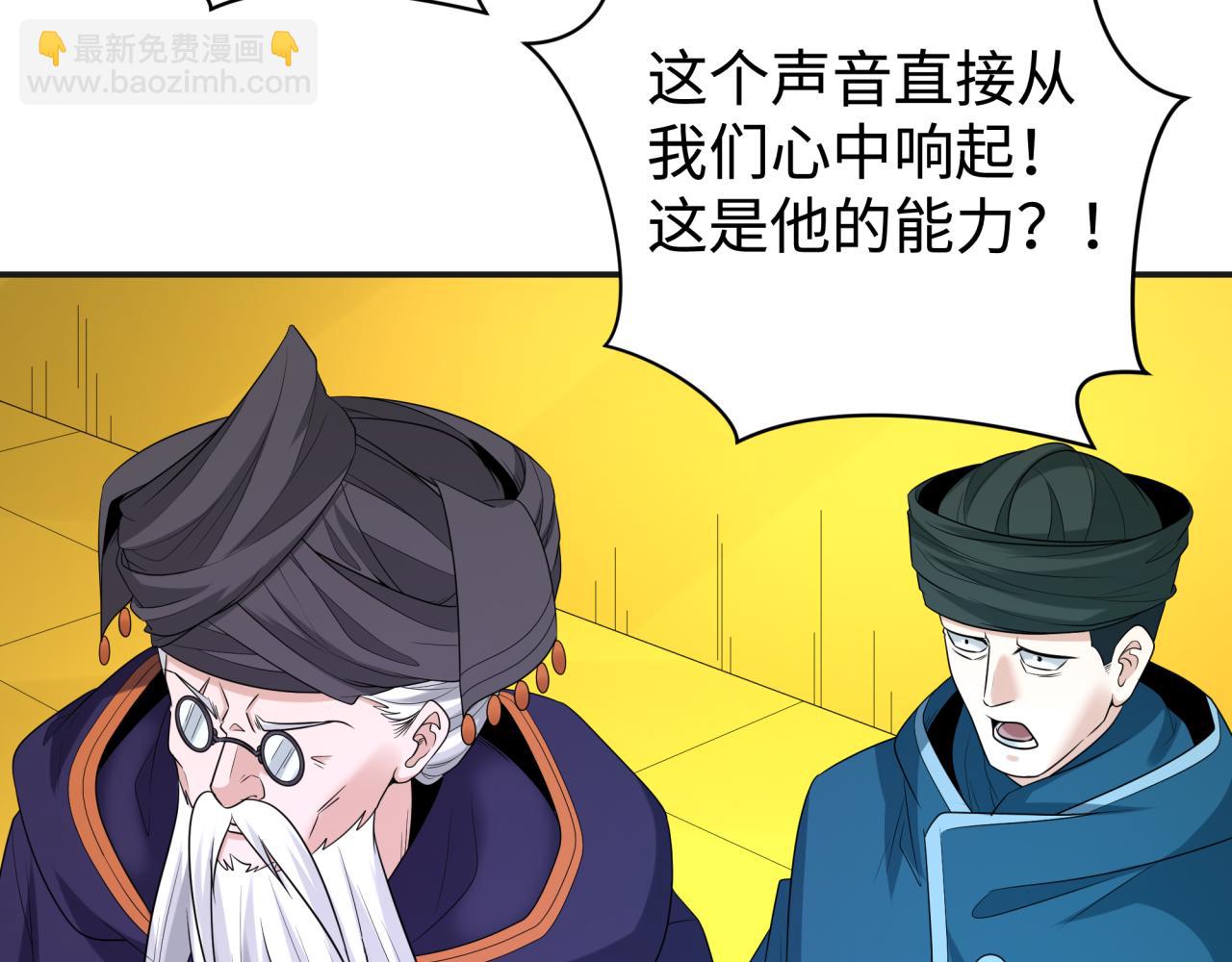 第205话 东方大军集结！83