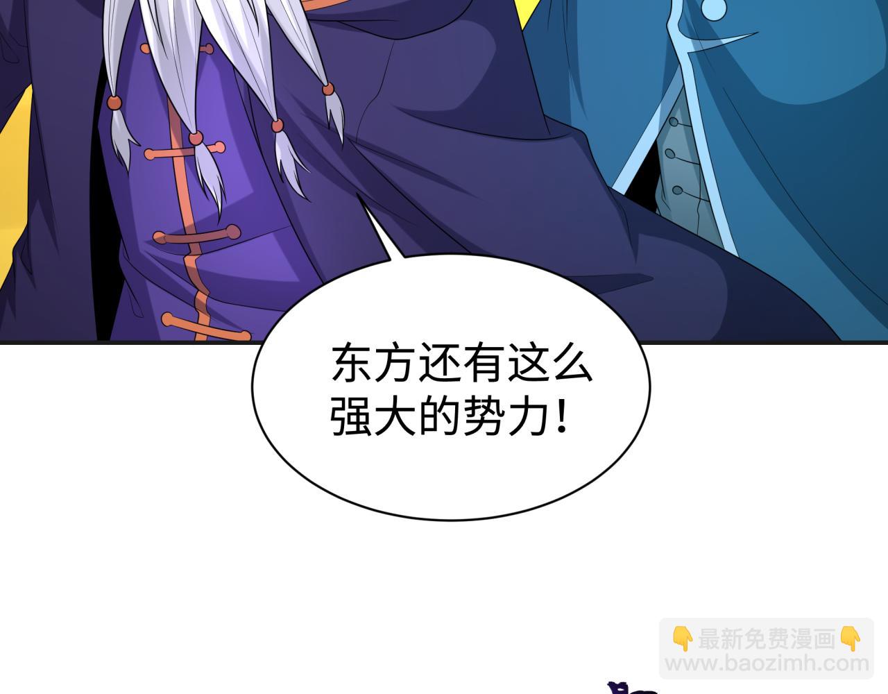 第205话 东方大军集结！84