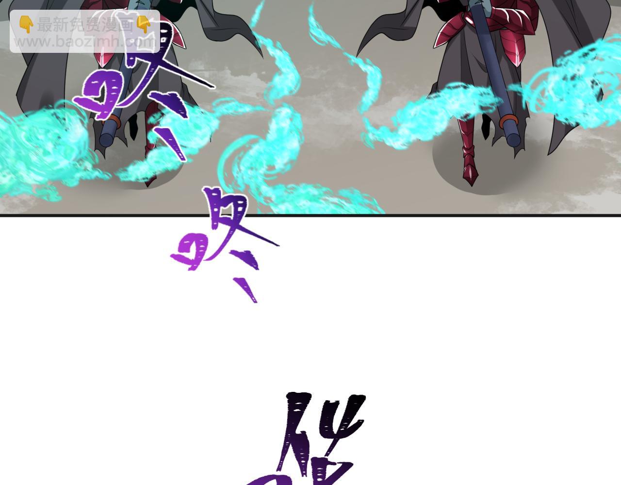 第205话 东方大军集结！86