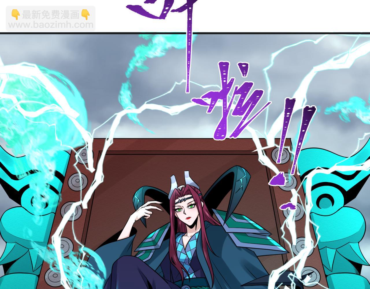 第205话 东方大军集结！87