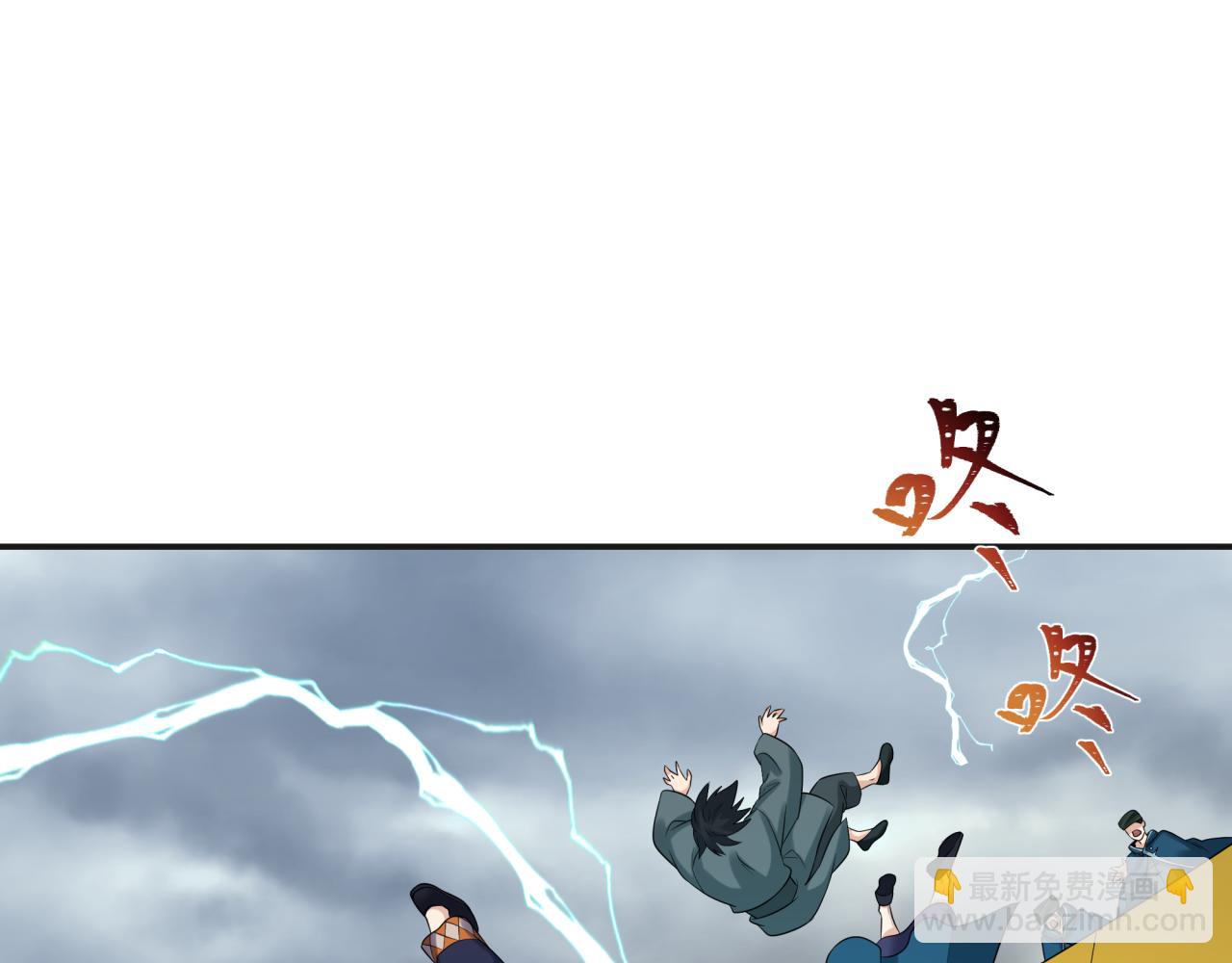第205话 东方大军集结！89