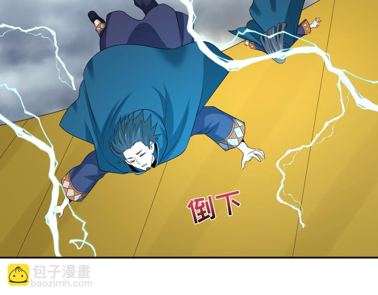 第205话 东方大军集结！90