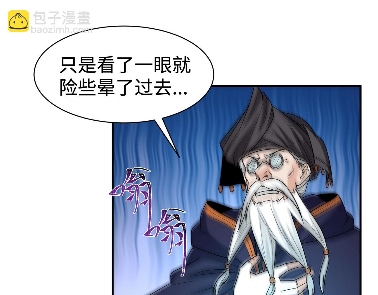 第205话 东方大军集结！92