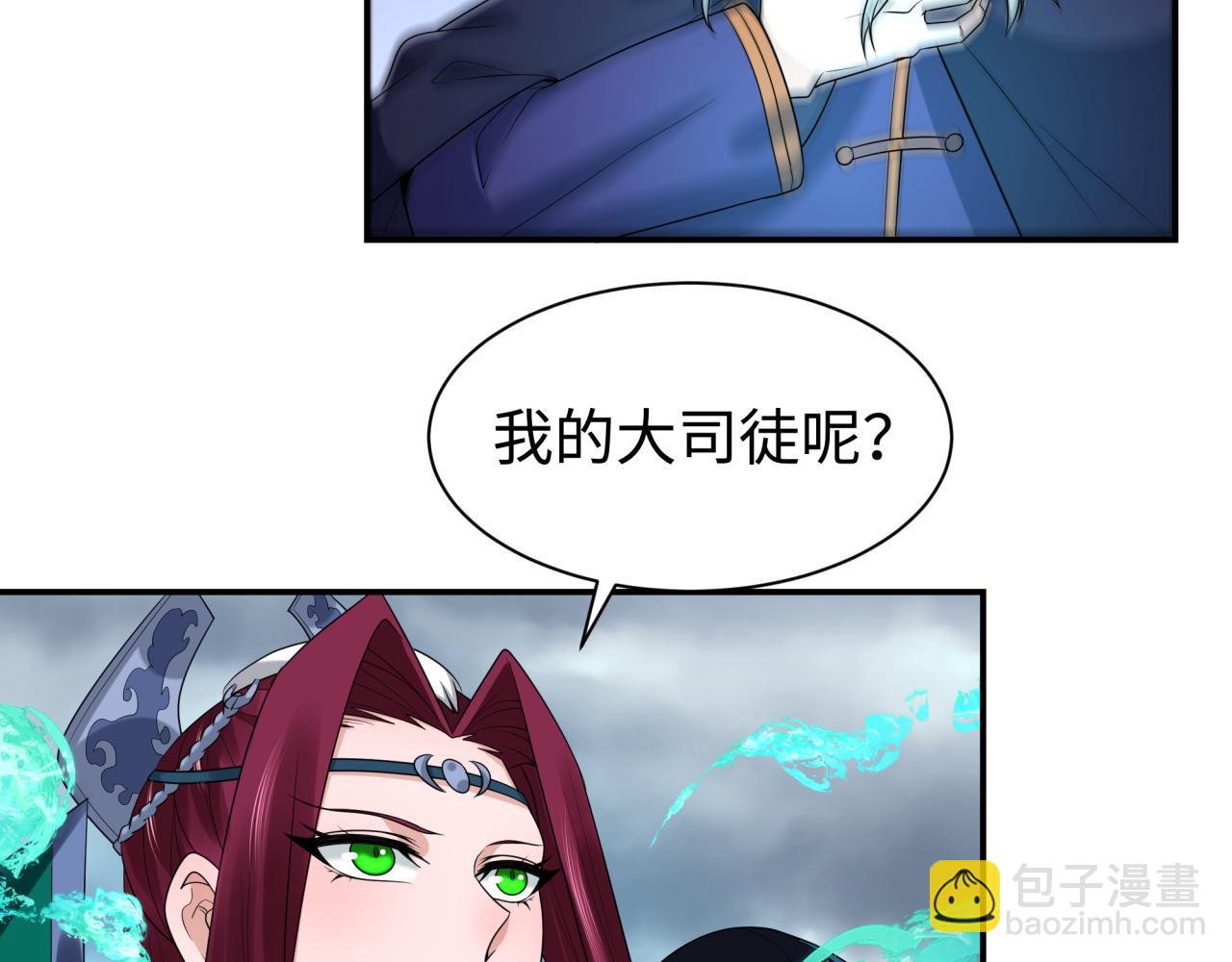 第205话 东方大军集结！93