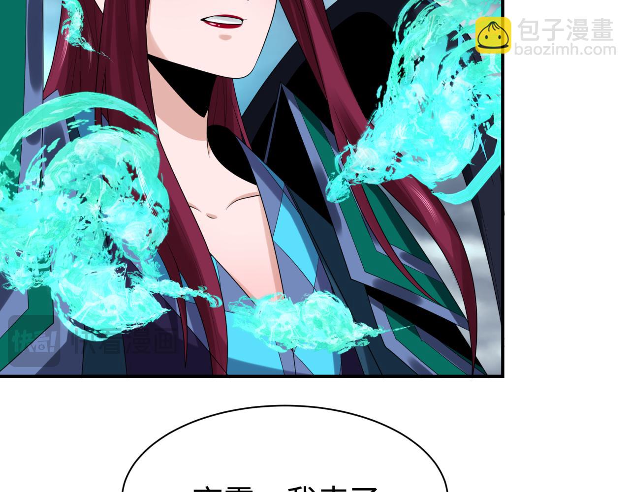 第205话 东方大军集结！94