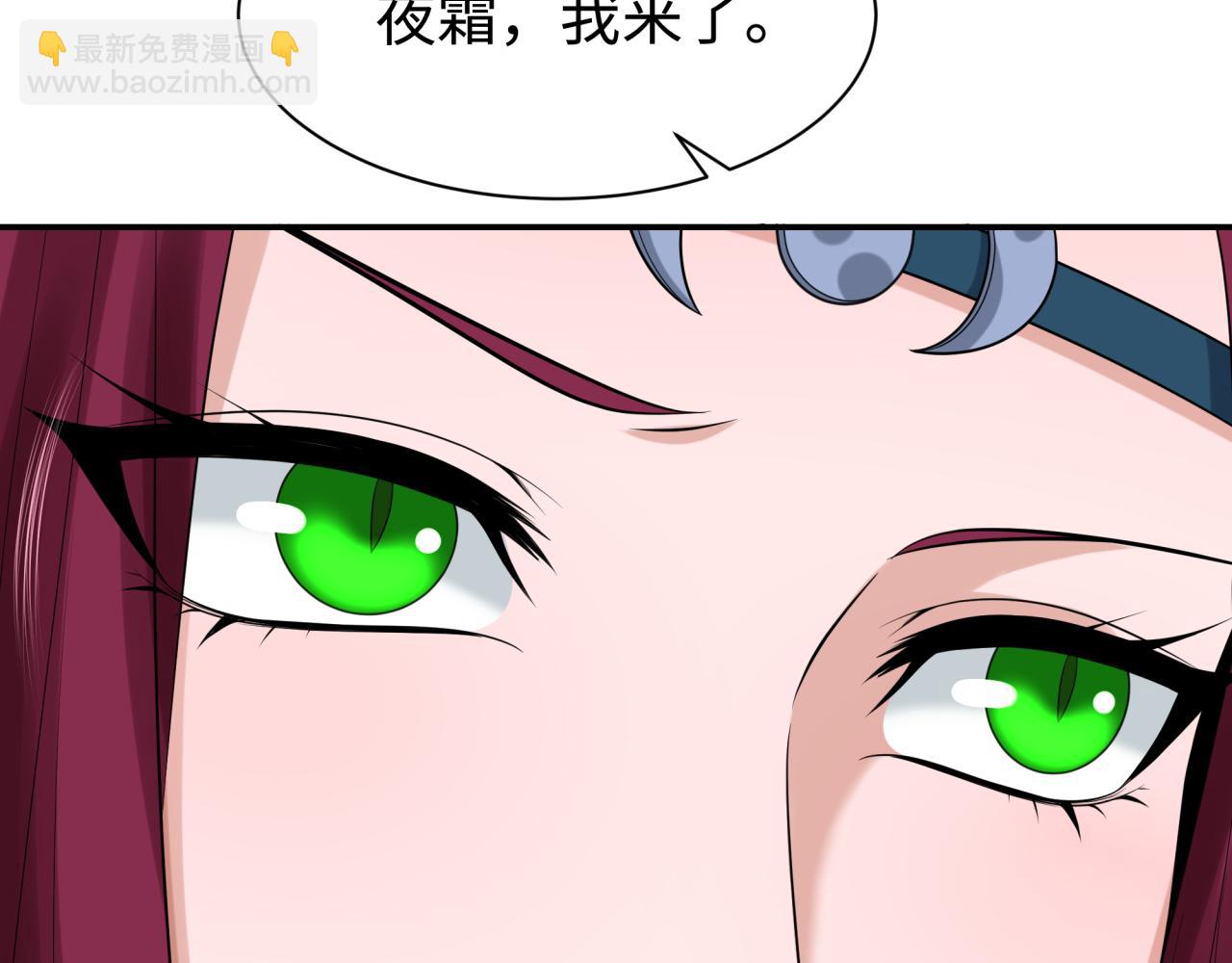 第205话 东方大军集结！95