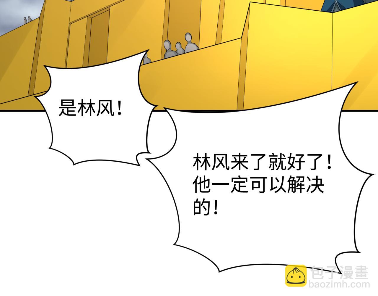 第205话 东方大军集结！98